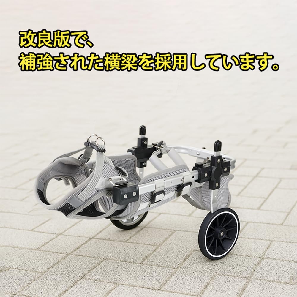 Amazon.co.jp: 犬用車椅子 二輪 軽量 安定設計 歩行補助 ペット